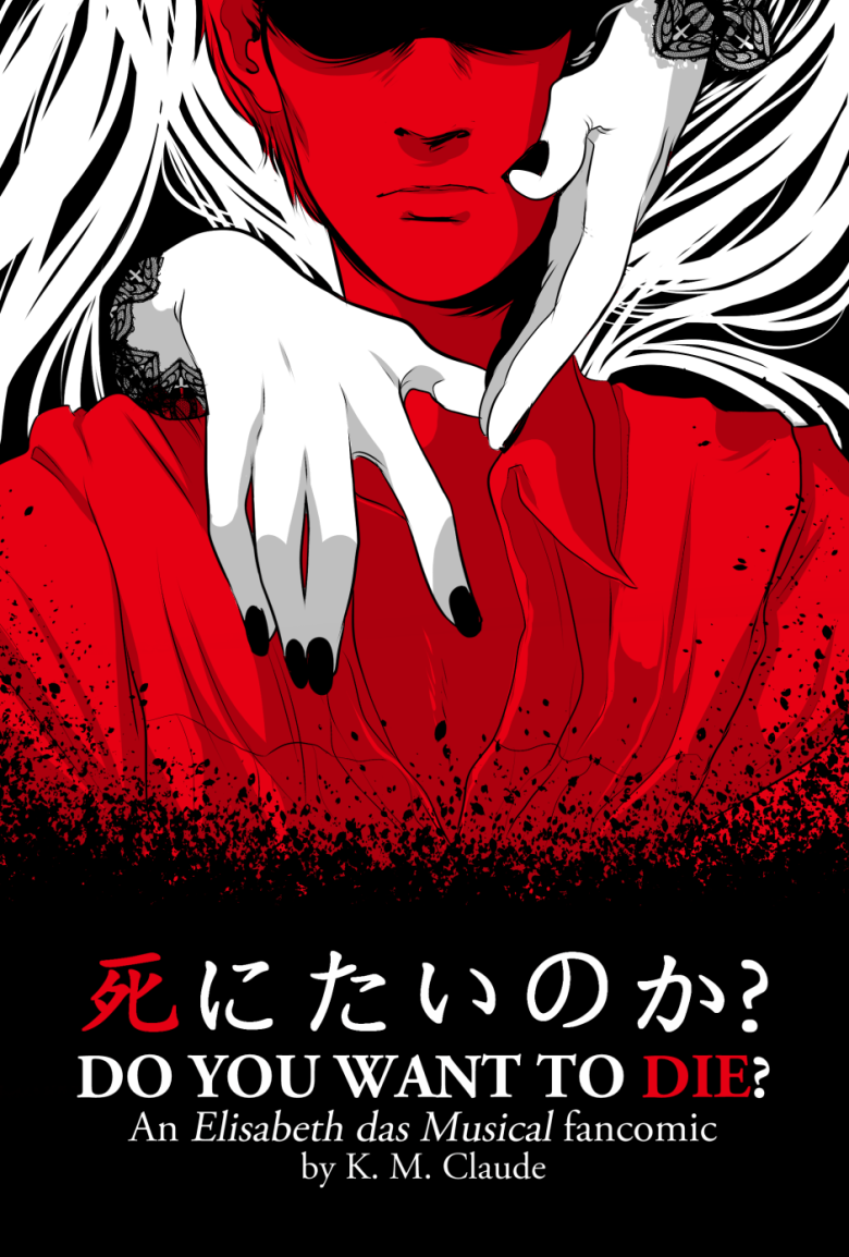 死にたいのか? Cover